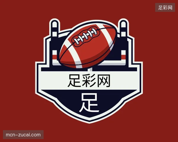 认识足彩网官方